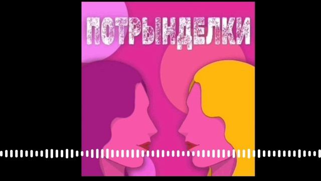 Шаг за шагом к себе. Трындим с Улей Костейко о том, как начать жизнь заново в чужой стране