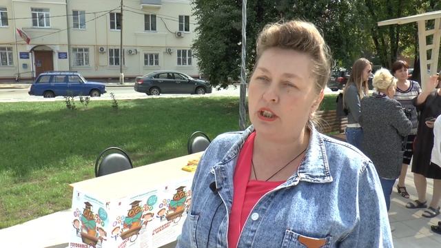 События недели г.о. Щербинка 31.08