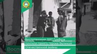 Воспитанники ДДТ Гумбета почтили память героев Великой Отечественной войны