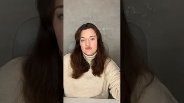 «Быть марионеткой или создавать зрелые отношения» душевный эфир с Марией Сёминой