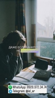 Возвращают ли деньги, если банкротство не одобрят?