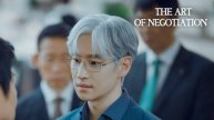 Искусство ведения переговоров - 3 серия, 1 сезон (2025) / The Art of Negotiation /Hyeobsangeui Gisul