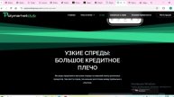 Polymarketgroup.com, Cfd.polymarketgroup.com (Poly market, Poly market club) Отзывы.Вернуть деньги