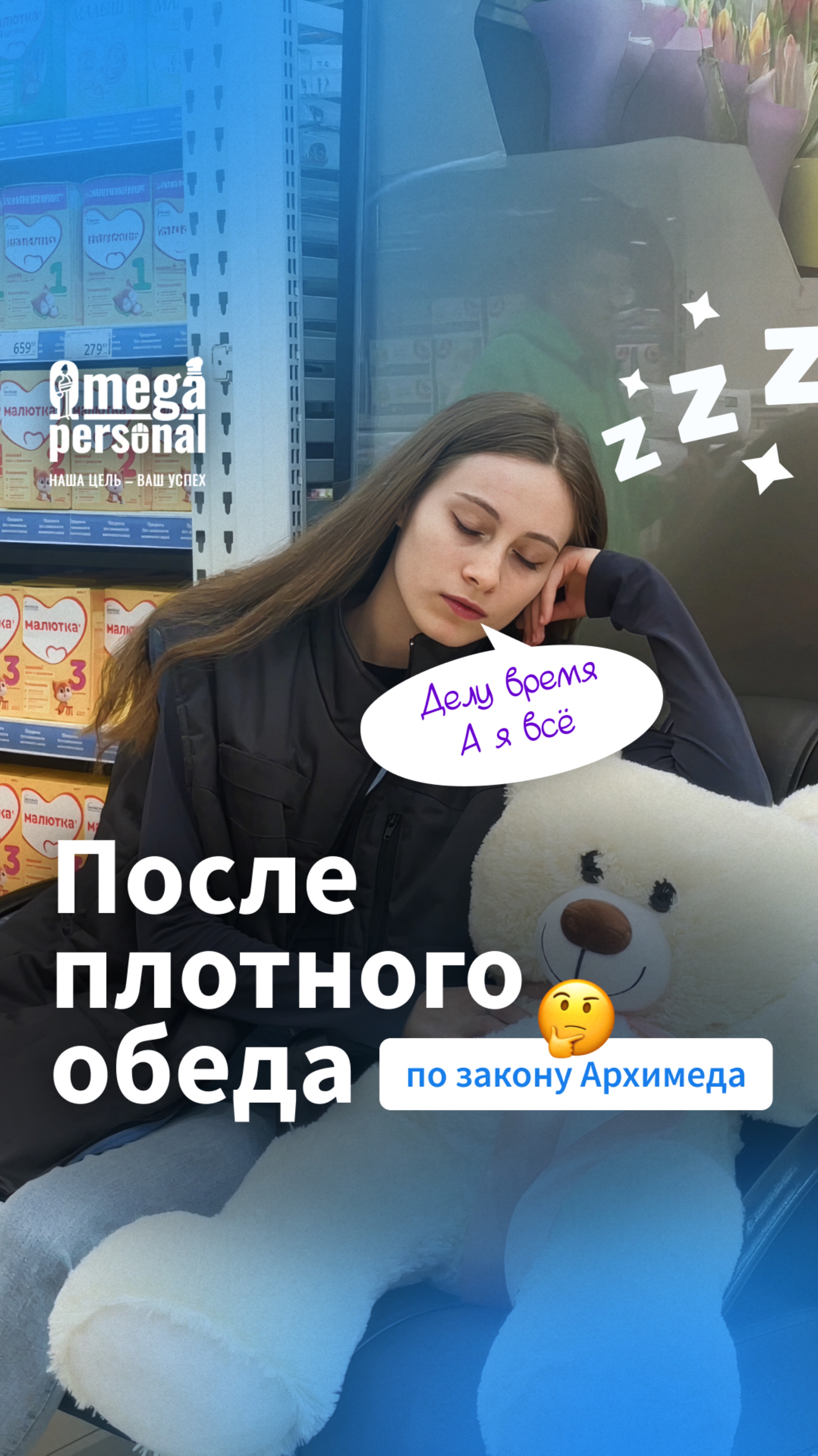Поели, можно и поспать😴😴