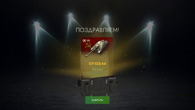 Семёрка с бонусами🫣