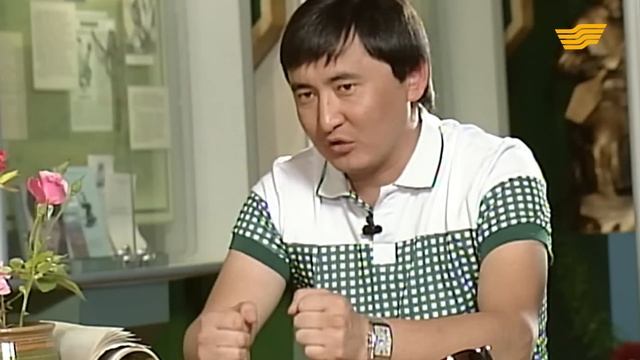 «Шіркін, Life». Қой ұстау