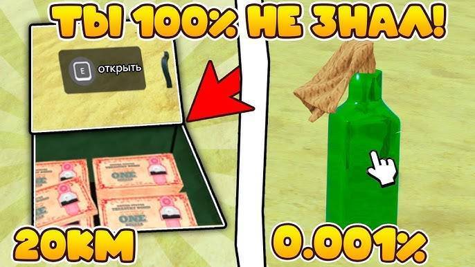 МЁРТВЫЕ РЕЛЬСЫ Роблокс 🤠  ЛАЙФХАКИ, СЕКРЕТНЫЕ ФИШКИ ДЛЯ НОВИЧКОВ и НЕ ТОЛЬКО в Roblox Dead Rails!
