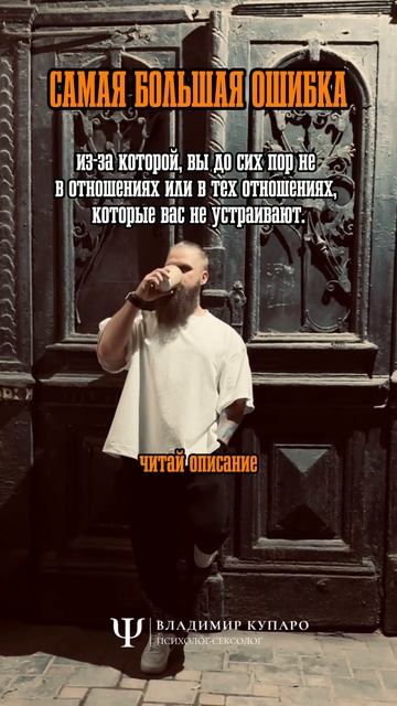 Почему ты до сих пор один/одна