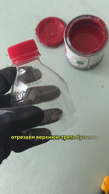 Очень удобная банка для краски!