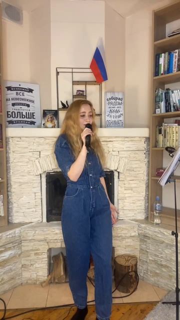 Она тебя не любит так как я
Читает автор - поэтесса Любава Трофимова