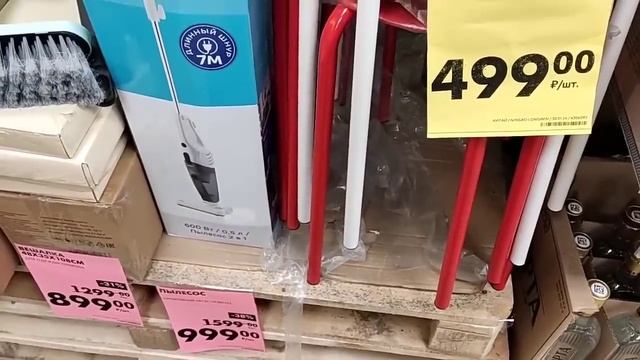 ЧИЖИК / НОВИНКИ/ФЕВРАЛЬ 2024