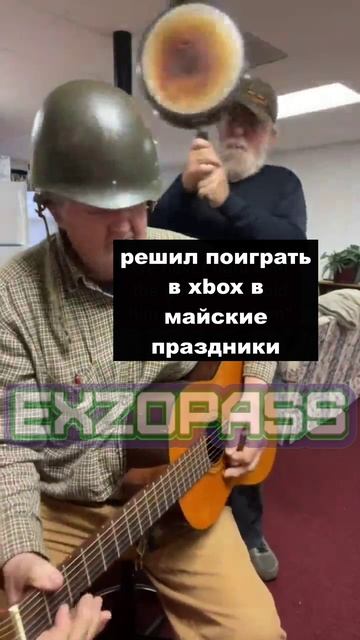 решил поиграть в  xbox