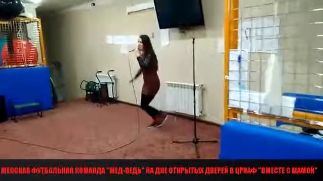 талантливые девушки из футбольной команды "Мед-ведь"  в ЦРиАФ "Вместе с мамой"!
