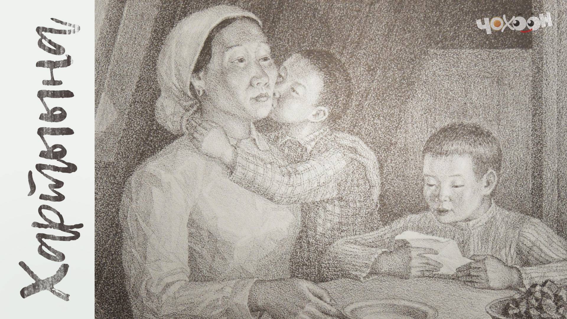 Эллэй Сивцев “Фронтан сурук” | Хартыына