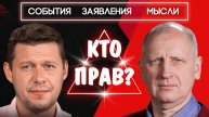 КТО ПРАВ? СТАРИКОВ VS ЧАПЛЫГА. ПРОГНОЗЫ ЭКСПЕРТОВ на ближайшие 10 дней!