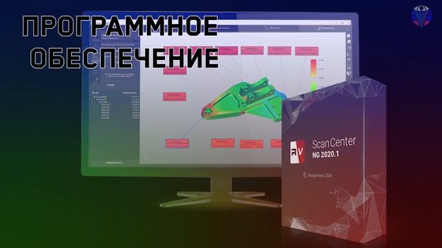 Обзор 3D сканера RangeVision Pro сканирование метрологического уровня!