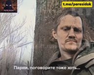 Последнее видео снайперов подорвавшихся на мине