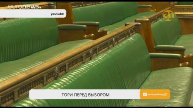 Кто заменит Терезу Мэй?