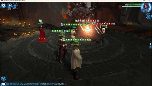 Амидала+ДКна25ШХ против Асока+Энфис+ДКнаЭнфис 3х3 ВА