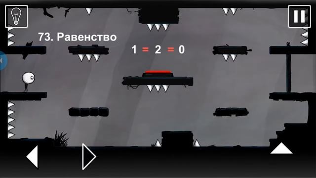 Конец первой части моха
