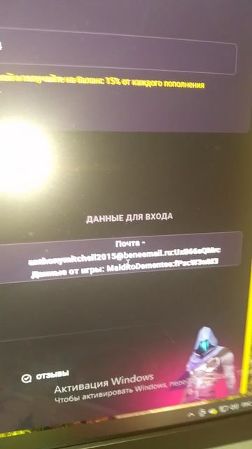 не входит в аккаунт