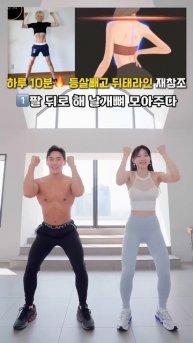 등살빼고 뒤태라인 재창조 운동 #등살빼기 #뒤태운동 #오운완