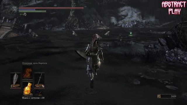 Dark Souls 3 DLC: The Ringed City  ► болото #5