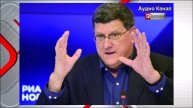 «России врали»: в США раскрыли причину конфликта на Украине