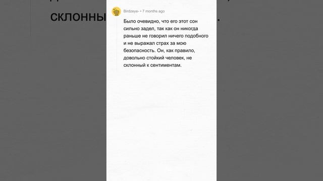 Какой жуткий случай до сих пор вас преследует? Страшны