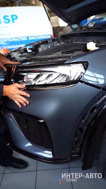 Установка защитной сетки в бампер  #automobile #geely #detailing #tugella