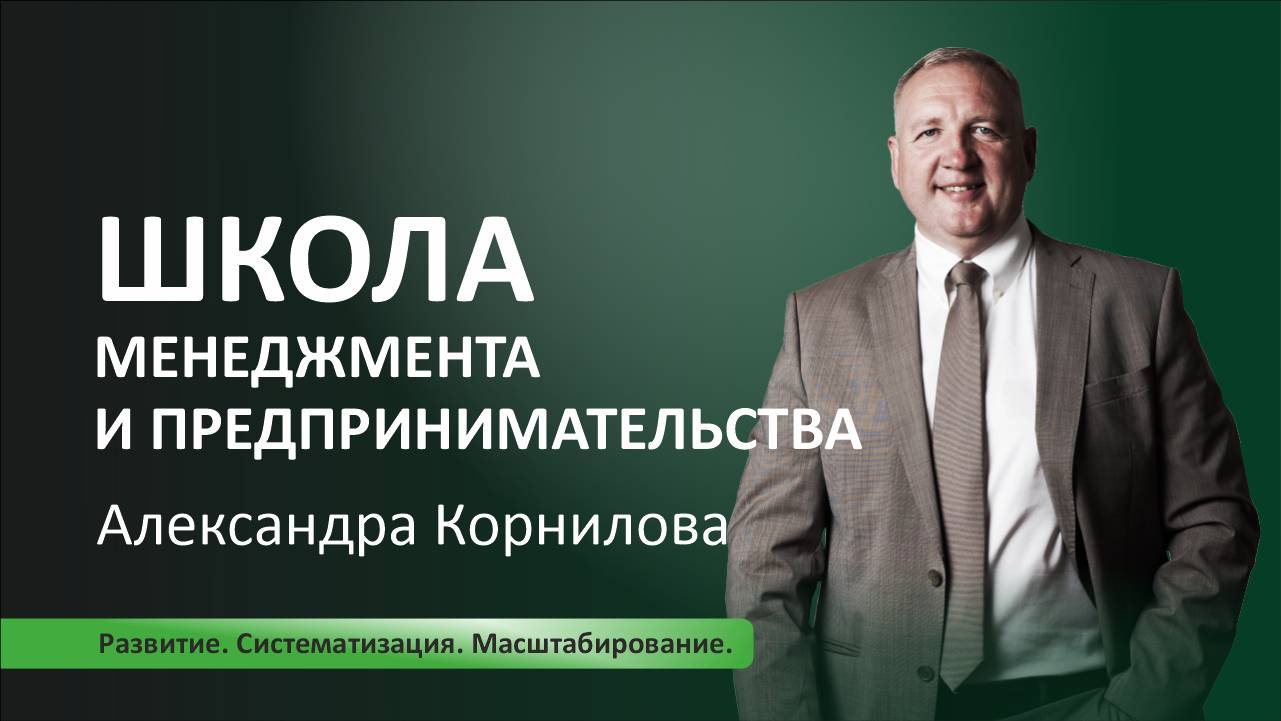 Искусство продаж: руководство для собственников