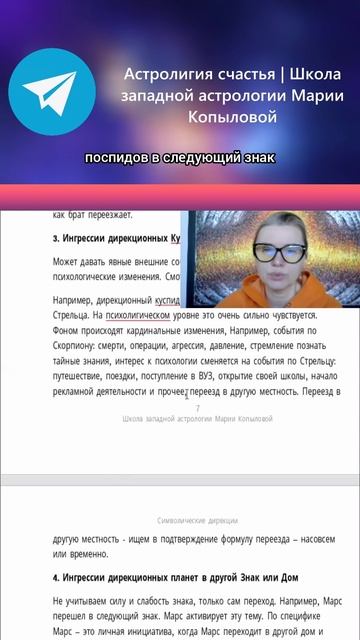 024. Дирекция. Проработка планет