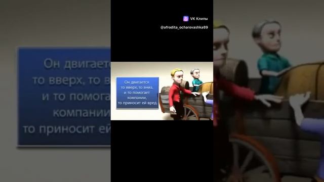 Работа в команде.
