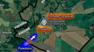 🇺🇦⚔🇷🇺Пехота ВСУ начала новую атаку на Курское Тёткино
