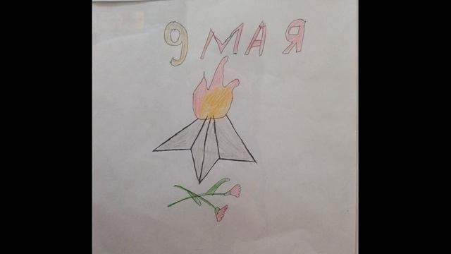 Выставка рисунков детей работников муниципального архива к 80-летию Победы