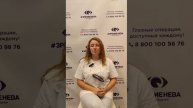 Отзыв о лазерной коррекции зрения в клинике "Зрение Нева", 88001009876