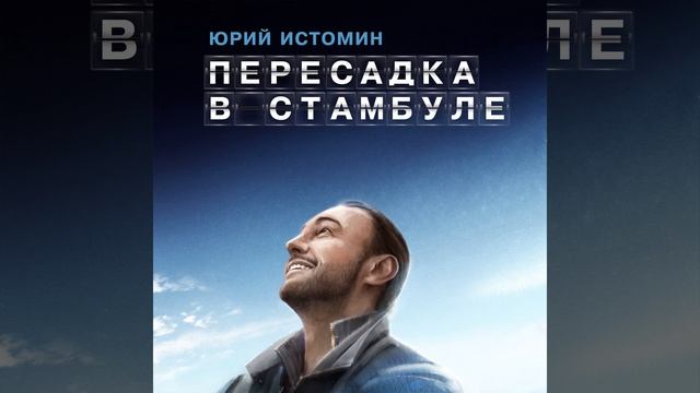 Макконахью
