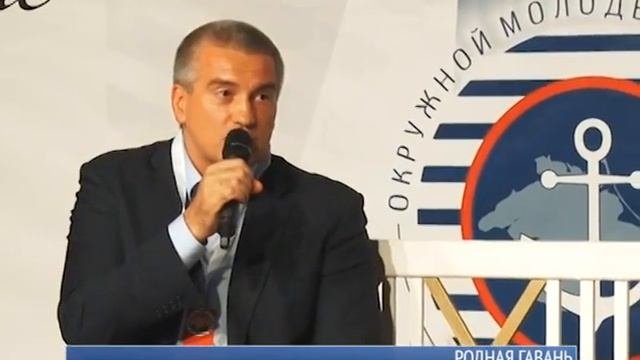 Родная гавань