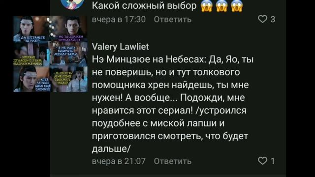 💮 Озвучка приколов по магистратуру дьявольского культа 💮 _.white._.lingh._