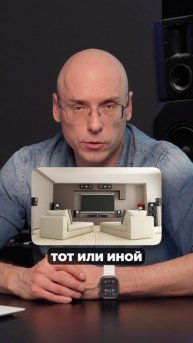 ПРОСТОЕ решение против SBIR эффекта #акустика #колонки #кинозал