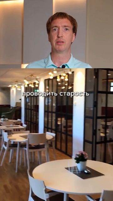 Почему “дом престарелых” у нас — это боль, а в мире — выбор?
