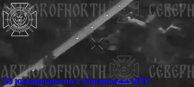 🇷🇺💥🇺🇦⚡️Северяне уничтожили колонну ВСУ на квадроциклах⚡
