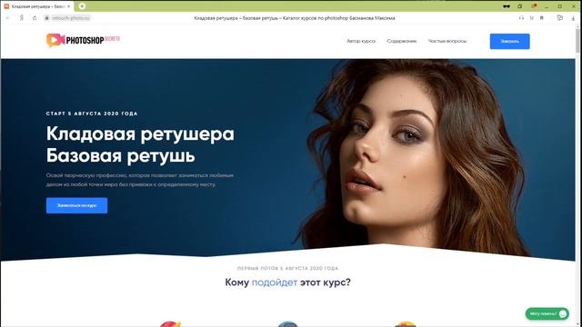 Исправляем оттенки кожи в Photoshop за 5 секунд! _ Fix Skin Tones in Photoshop in 5 seconds!