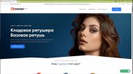 Исправляем оттенки кожи в Photoshop за 5 секунд! _ Fix Skin Tones in Photoshop in 5 seconds!