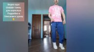 Урок танца Шаффл без прыжков! Учим самые простые базовые движения.