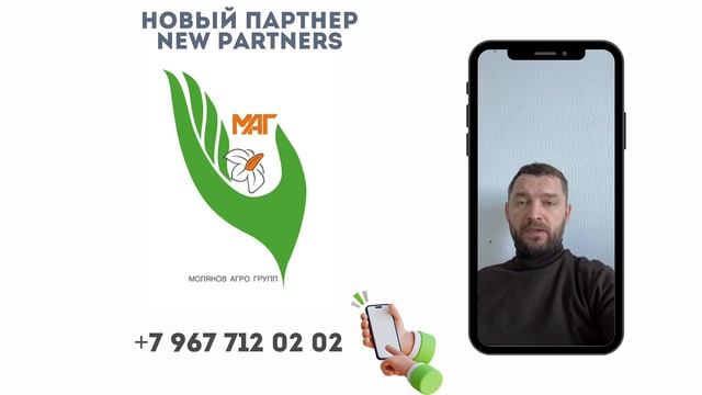 Картофельный тур по России приветствует нового партн?