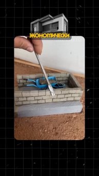 Зачем нужны Геология и Геодезия при выборе фундамента