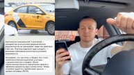 Таксисты ЯНДЕКС ТАКСИ массово разбегутся из сферы такси, Яндекс начал закрывать доступ за лицензии