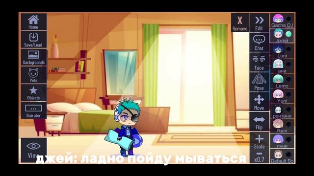 лунные слёзы и таинственная гостья