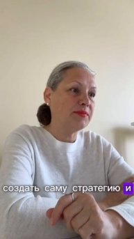 Стратегия перехода это инструменты + мышление